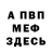 Кетамин VHQ Alina Jastreb