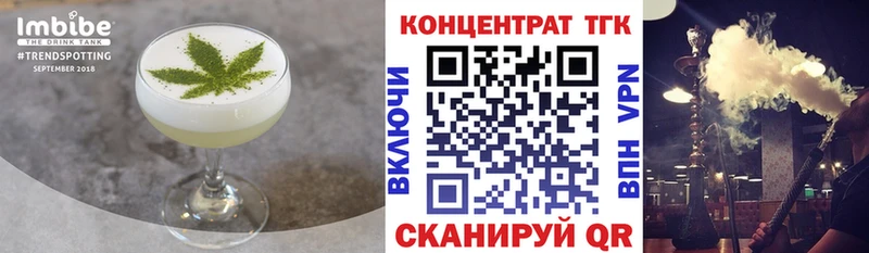 hydra вход  сколько стоит  Светлоград  Еда ТГК конопля 