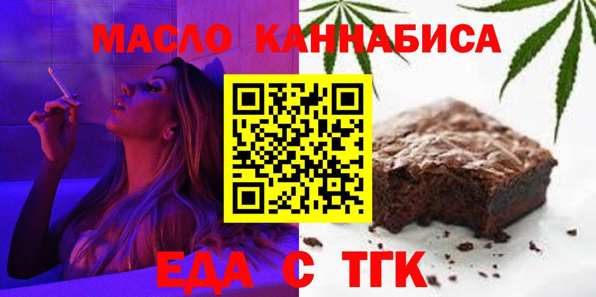 Марихуана Светлоград