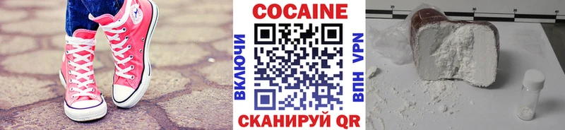 цены   Светлоград  KRAKEN ТОР  COCAIN 97% 
