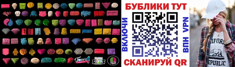 мега как войти  Светлоград  Экстази TESLA 