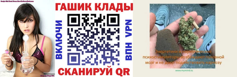 закладка Светлоград ГАШИШ VHQ