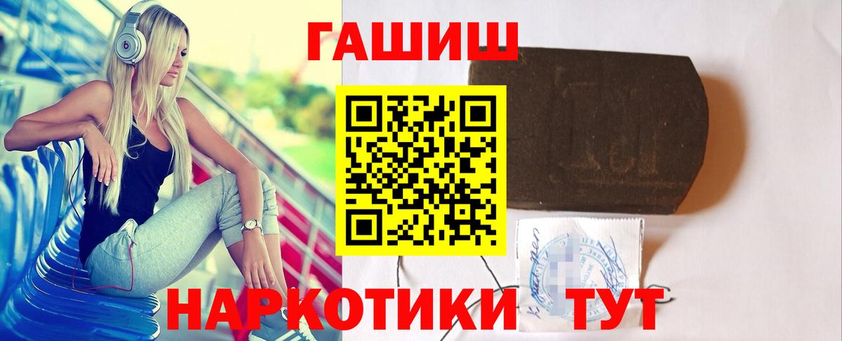 ГАШ гарик Светлоград