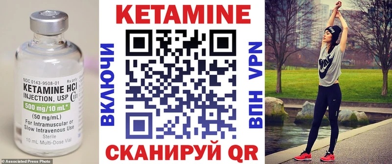 как найти наркотики  Светлоград  КЕТАМИН VHQ 
