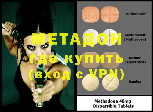 альфа пвп VHQ Алзамай