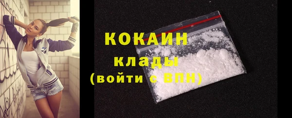 кокаин премиум Арсеньев