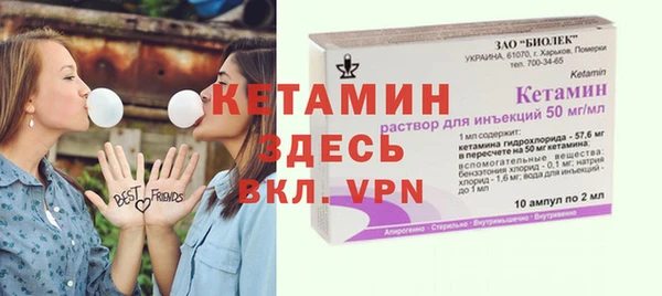 кокаин премиум Арсеньев