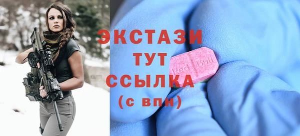 ECSTASY Аркадак
