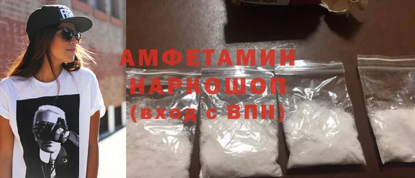 мефедрон VHQ Алексеевка