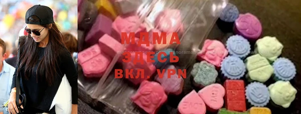 прущая мука Армянск