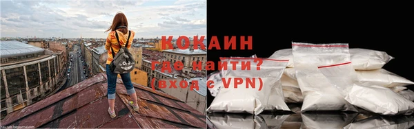 кокаин премиум Арсеньев