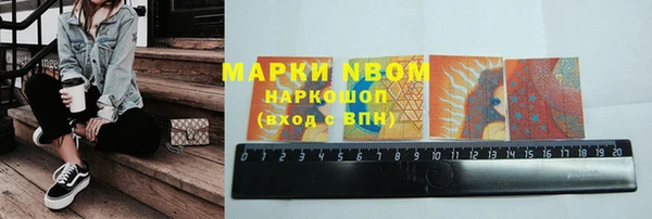 мефедрон VHQ Алексеевка