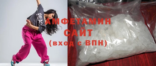 мефедрон VHQ Алексеевка