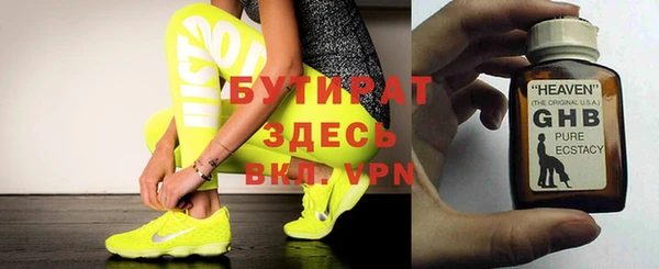 прущая мука Армянск