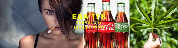 ECSTASY Аркадак