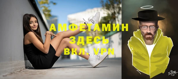 альфа пвп VHQ Алзамай