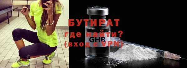 прущая мука Армянск
