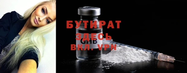 ECSTASY Аркадак