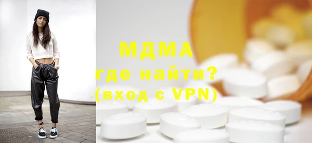 скорость mdpv Алексин