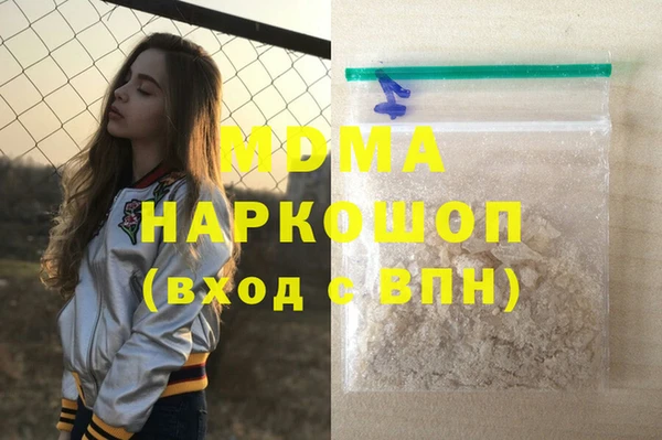 скорость mdpv Алексин