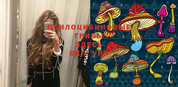 мефедрон VHQ Алексеевка