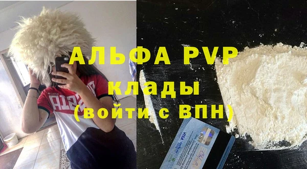 альфа пвп VHQ Алзамай