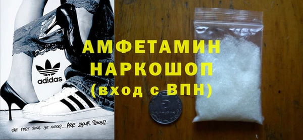 кокаин премиум Арсеньев