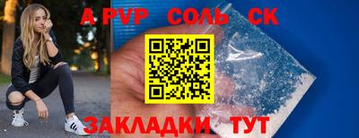стаф Рыбинск