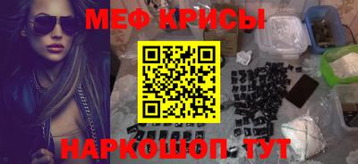 стаф Рыбинск