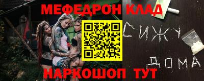 тгк Рязань