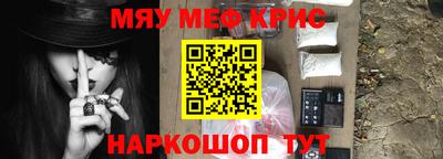 каннабис Рузаевка