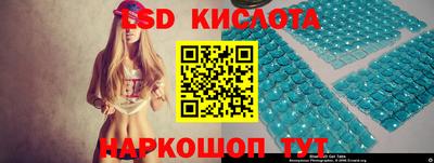 стаф Рыбинск