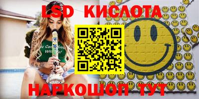тгк Рязань