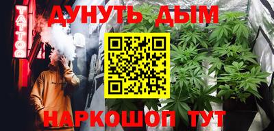 каннабис Рузаевка