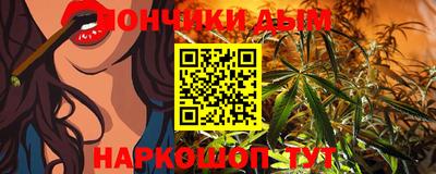 каннабис Рузаевка
