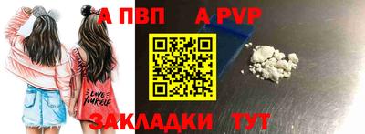 каннабис Рузаевка