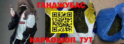 стаф Рыбинск