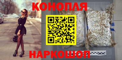 стаф Рыбинск
