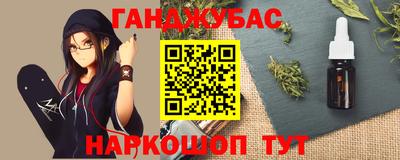 каннабис Рузаевка