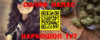 каннабис Рузаевка