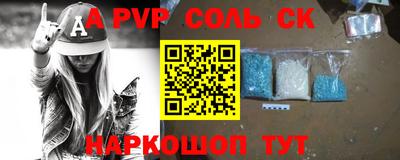 тгк Рязань