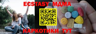 тгк Рязань