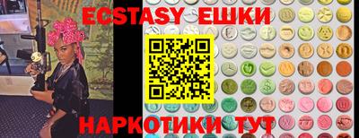 каннабис Рузаевка