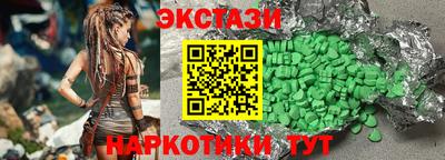 стаф Рыбинск