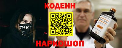 стаф Рыбинск