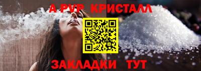 стаф Рыбинск