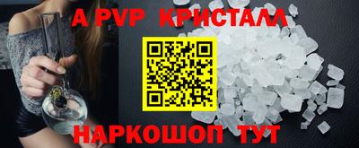 каннабис Рузаевка