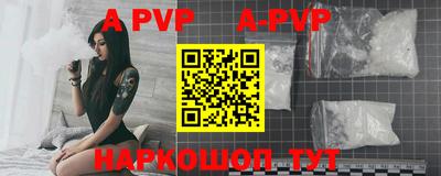 стаф Рыбинск