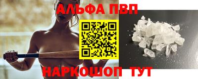 стаф Рыбинск