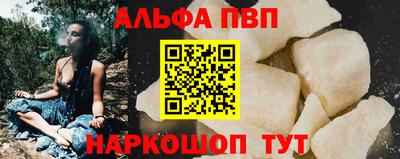 стаф Рыбинск